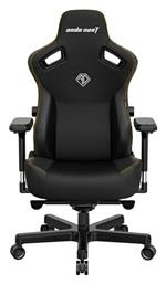 Anda Seat Kaiser 3 Large Καρέκλα Gaming Δερματίνης με Ρυθμιζόμενα Μπράτσα Elegant Black από το e-shop
