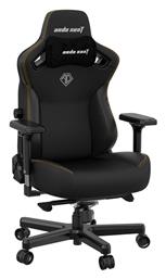 Kaiser 3 XL Καρέκλα Gaming Δερματίνης Elegant Black Anda Seat