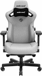 Anda Seat Kaiser 3 XL Καρέκλα Gaming Δερματίνης με Ρυθμιζόμενα Μπράτσα Ash Gray