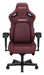 Kaiser 4 L Καρέκλα Gaming Δερματίνης Maroon Anda Seat