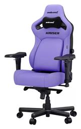 Kaiser 4 L Καρέκλα Gaming Δερματίνης Μωβ Anda Seat