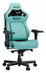 KAISER-4 L με Ρυθμιζόμενα Μπράτσα Anda Seat