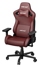Anda Seat Kaiser Frontier XL Καρέκλα Gaming Δερματίνης με Ρυθμιζόμενα Μπράτσα Maroon από το e-shop