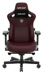 Kaiser III XL Καρέκλα Gaming Δερματίνης Maroon Anda Seat