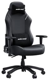 Luna Large με Ρυθμιζόμενα Μπράτσα Anda Seat