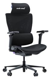 X-AIR PRO XL Καρέκλα Gaming Black Celeste Anda Seat