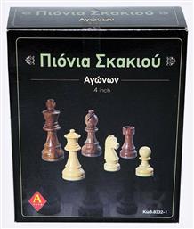 Πλαστικά Πιόνια για Σκάκι 10cm Argy Toys