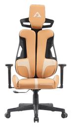 Exo III Δερματίνης με Ρυθμιζόμενα Μπράτσα Armaggeddon