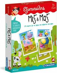 AS Εκπαιδευτικό Παιχνίδι Εξυπνούλης Μιξ και Μαξ για 2+ Ετών από το Moustakas Toys