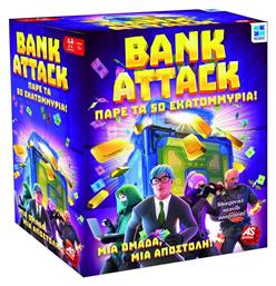 Bank Attack 7+ Ετών AS