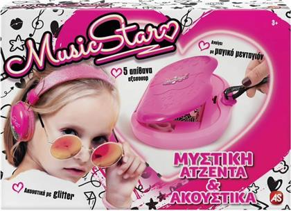 AS Music Star Μυστική Ατζέντα & Ακουστικά για 3+ Ετών από το Moustakas Toys