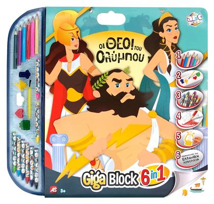 As Company Δώδεκα Θεοί Του Ολύμπου από το Moustakas Toys