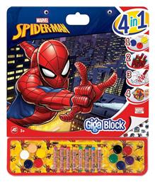 AS Ζωγραφική Spiderman για Παιδιά 3+ Ετών από το Toyscenter