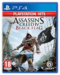 Assassin's Creed IV: Black Flag Hits Edition PS4 Game από το Plus4u