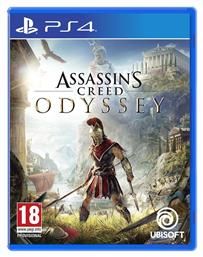 Assassin's Creed Odyssey - Ubisoft