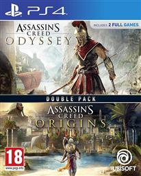 Assassin's Creed Origins / Assassin's Creed Odyssey Double Pack PS4 Game από το Media Markt
