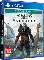 Assassin`s Creed Valhalla (Drakkar Edition) PS4 από το Kotsovolos