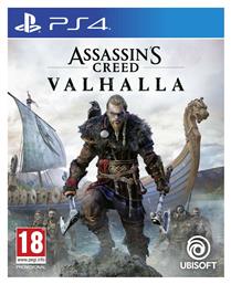 Assassin`s Creed Valhalla Edition - Ubisoft από το Kotsovolos