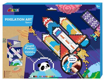 Avenir Παιδική Χειροτεχνία Pixelation Art Space για Παιδιά 5+ Ετών από το Pharm24