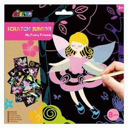 Avenir Ζωγραφική Εικόνες με Scratch Fairy για Παιδιά 3+ Ετών από το Spitishop