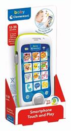 Baby Πρωτο Μου Smarphone 1000-63722 Clementoni