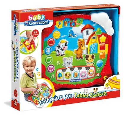AS Το Πρώτο Tablet (Μιλάει Ελληνικά) για 24+ Μηνών - Baby Clementoni από το Moustakas Toys