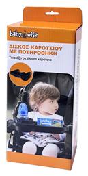 Ποτηροθήκη Καροτσιού Μαύρη Baby Wise