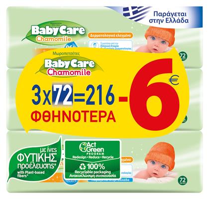 Chamomile Μωρομάντηλα με Χαμομήλι 3x72τμχ BabyCare