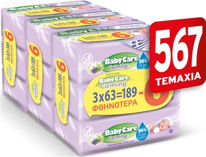 Babylino Μωρομάντηλα με Λεβάντα ''Calming'' χωρίς Οινόπνευμα & Parabens 9x63τμχ από το Pharm24