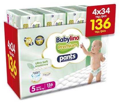 Premium Pants No. 5 για 10-16kgkg Babylino