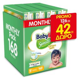 Sensitive Cotton Soft Πάνες με Αυτοκόλλητο No. 5+ για 12-17kg 168τμχ Κωδικός: 43754731 Babylino