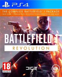 Battlefield 1 Revolution Edition PS4 από το Public
