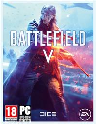 Battlefield V PC Game από το e-shop