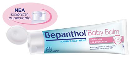 Baby Balm Κρέμα 30gr για το Σύγκαμα Μωρού Bepanthol