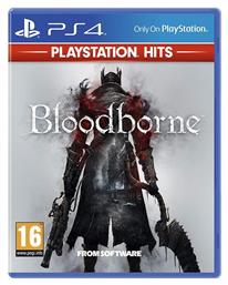 Bloodborne Hits Edition PS4 Game από το e-shop