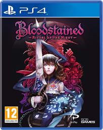 Bloodstained: Ritual of the Night PS4 από το Plus4u