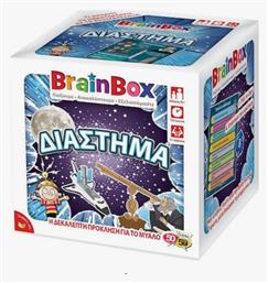 Διάστημα για 8+ Ετών BrainBox