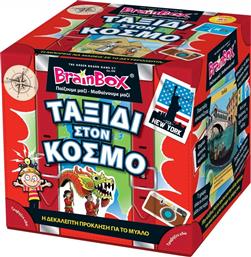 BrainBox Εκπαιδευτικό Παιχνίδι Ταξίδι στον Κόσμο για 6+ Ετών από το Moustakas Toys
