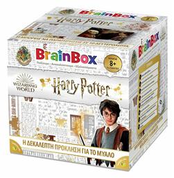 Harry Potter 8+ Ετών BrainBox