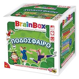 Ποδόσφαιρο 8+ Ετών BrainBox