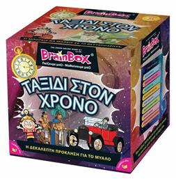 Ταξίδι στον Χρόνο για 7+ Ετών BrainBox