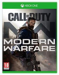 Call of Duty: Modern Warfare - Activision