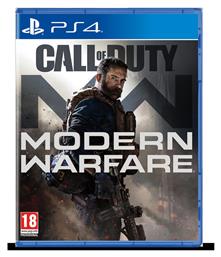 Call of Duty: Modern Warfare PS4 Game - Activision