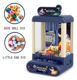 Candy Grabber Space Machine New Usb Version - GW