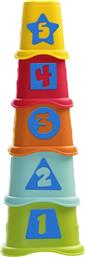 Chicco 2 In 1 Stackable Cups από το SportsFactory