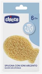 Βρεφικό Σφουγγάρι Μπάνιου Μπεζ Chicco