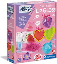 Clementoni Εκπαιδευτικό Παιχνίδι Μαθαίνω & Δημιουργώ Λαχταριστά Lip Gloss για 8+ Ετών