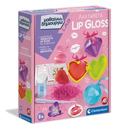 Λαχταριστά Lip Gloss για 8+ Ετών Clementoni