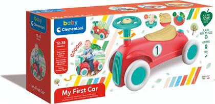 Clementoni My First Ride On Car από το Moustakas Toys