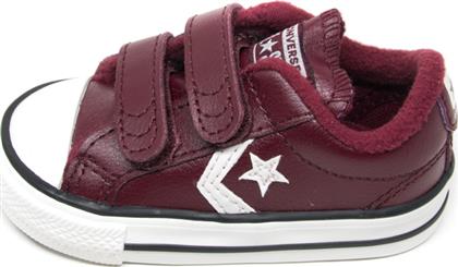 Converse All Star Star Player 2V OX 762016C από το Factory Outlet